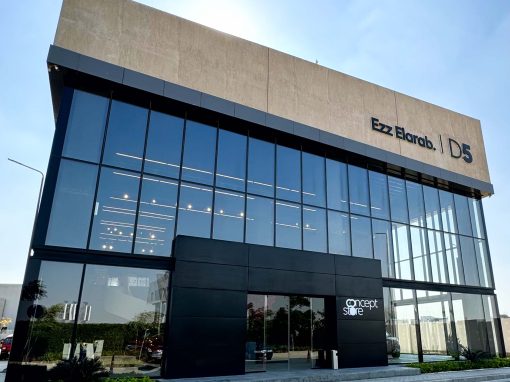 مجموعة عز العرب II