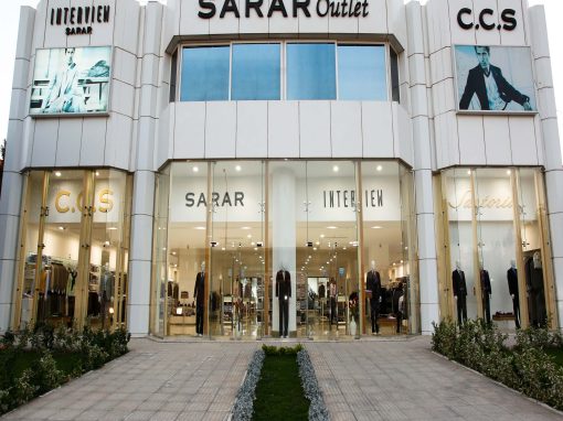 مجموعة سارار