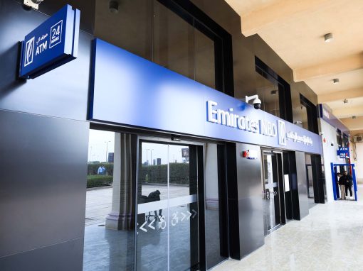 بنك الامارات دبي الوطني