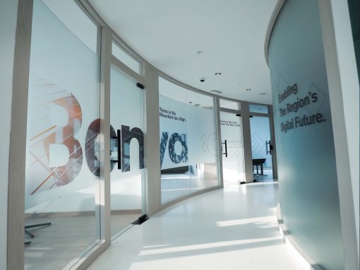 المكتب الرئيسي لبنية