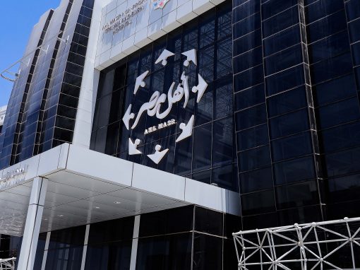 مستشفى أهل مصر