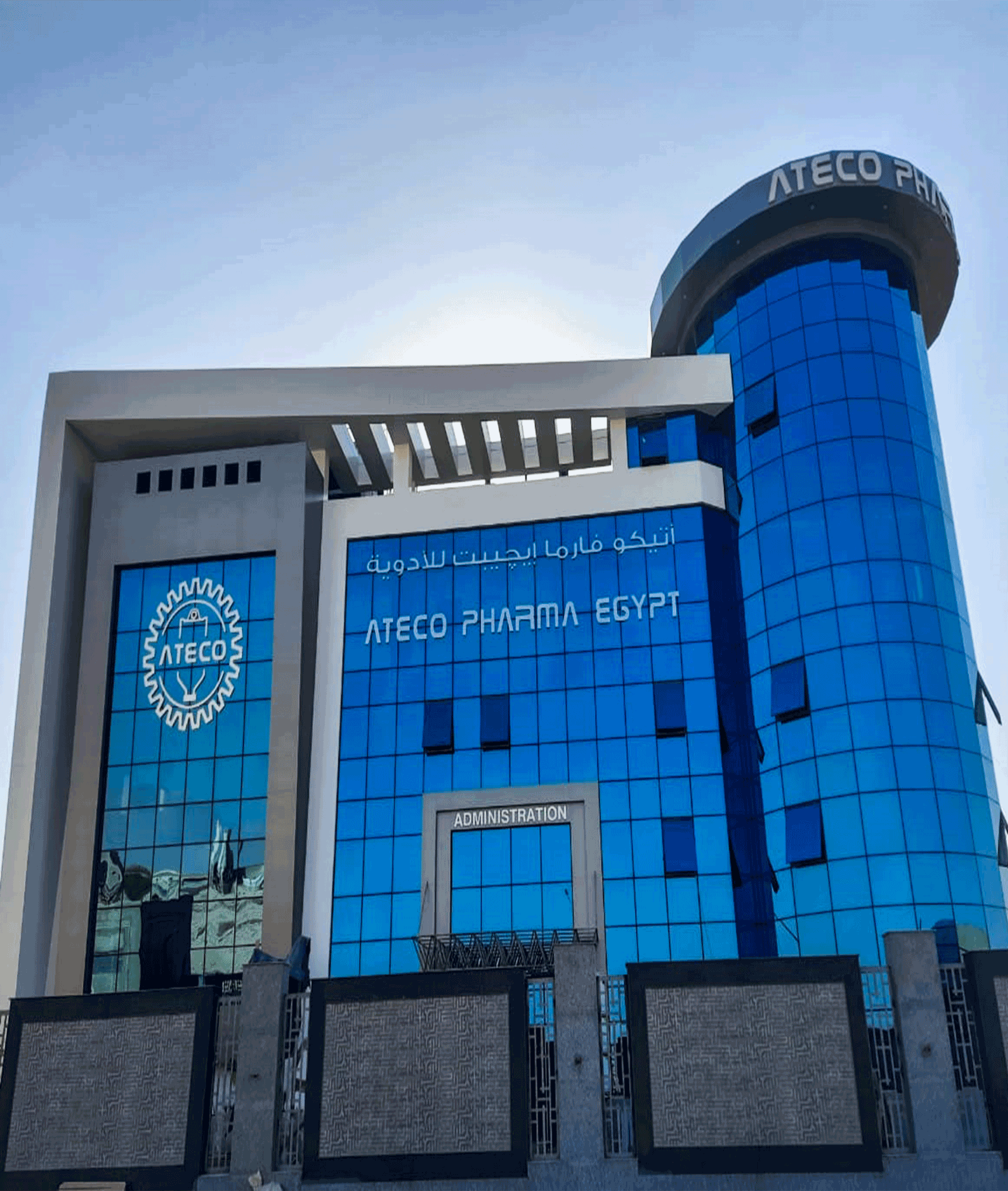 Ateco Pharma Egypt.